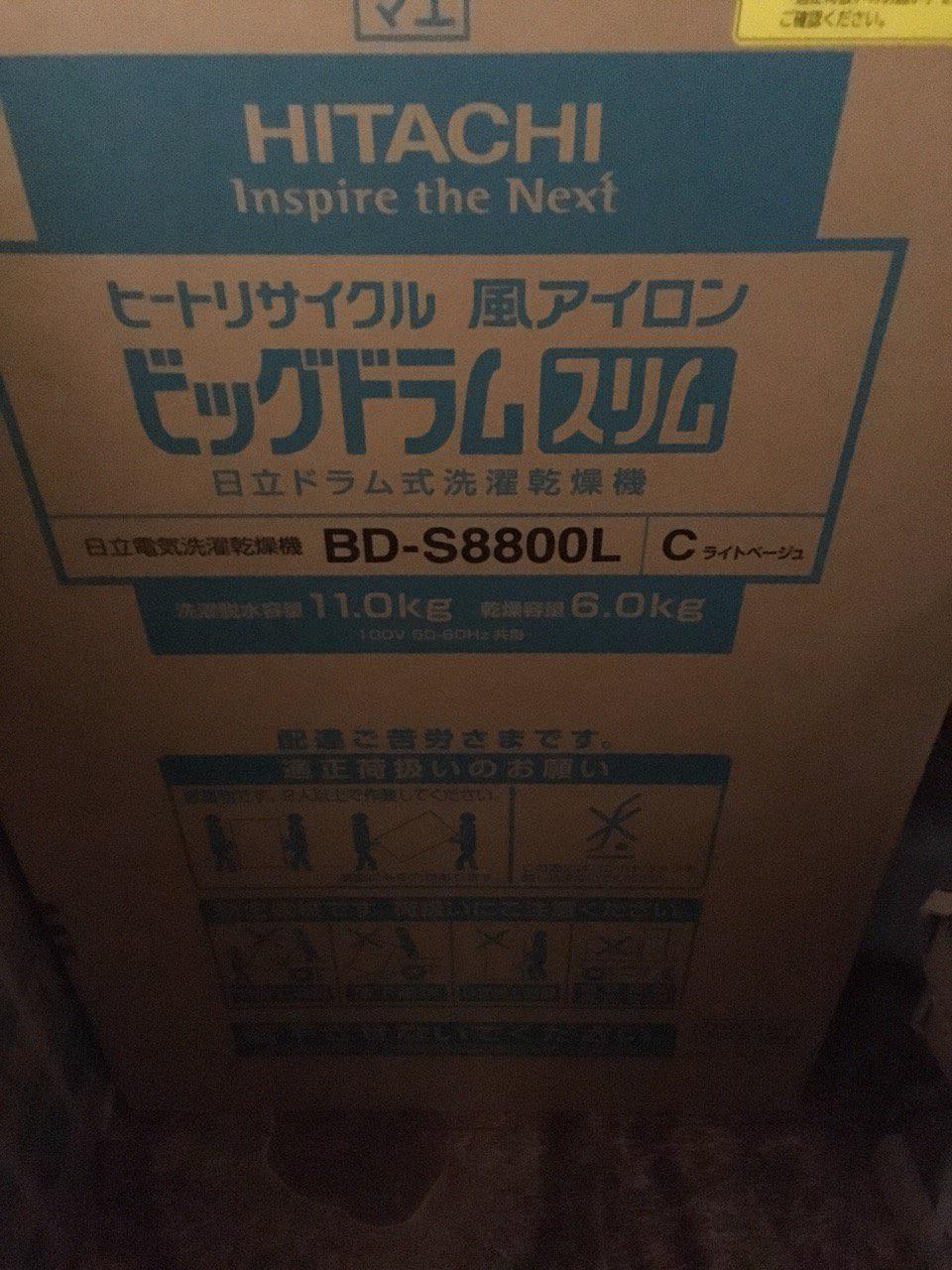 Click để xem ảnh lớn MÁY GIẶT SẤY HITACHI BD-S8800L