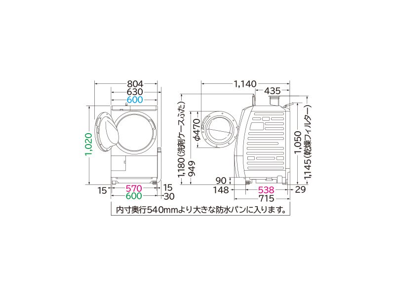 Click để xem ảnh lớn MÁY GIẶT SẤY HITACHI BD-S8800L