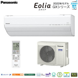 Điều hoà VIP Panasonic CS-562DGX2-W | Nội Địa Nhật | Bảo hành 24 tháng | japanshopTHT