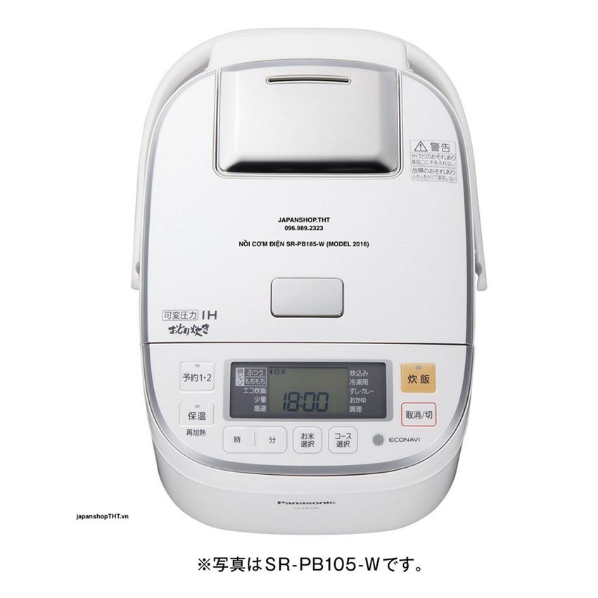 Click để xem ảnh lớn NỒI CƠM CAO TẦN ÁP SUẤT PANASONIC SR-PB185-W