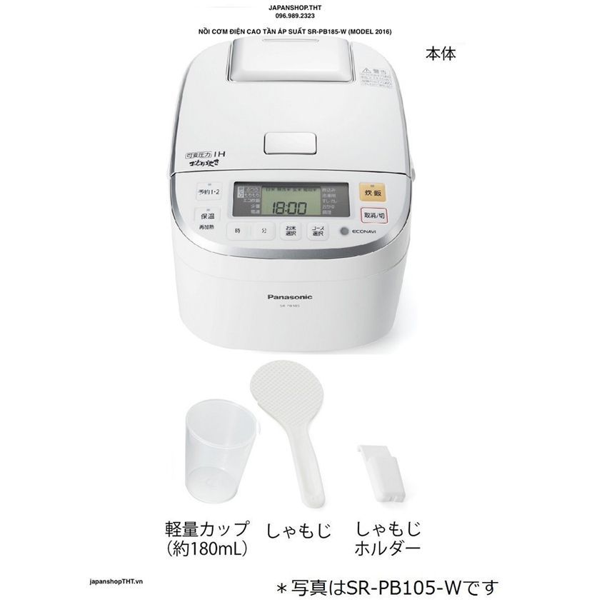 Click để xem ảnh lớn NỒI CƠM CAO TẦN ÁP SUẤT PANASONIC SR-PB185-W