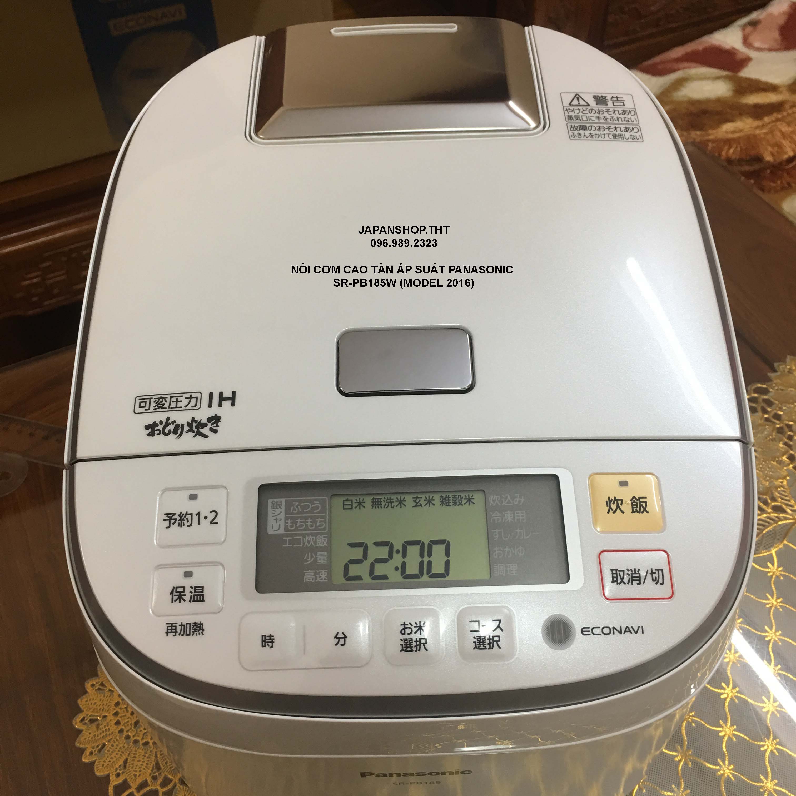 Click để xem ảnh lớn NỒI CƠM CAO TẦN ÁP SUẤT PANASONIC SR-PB185-W