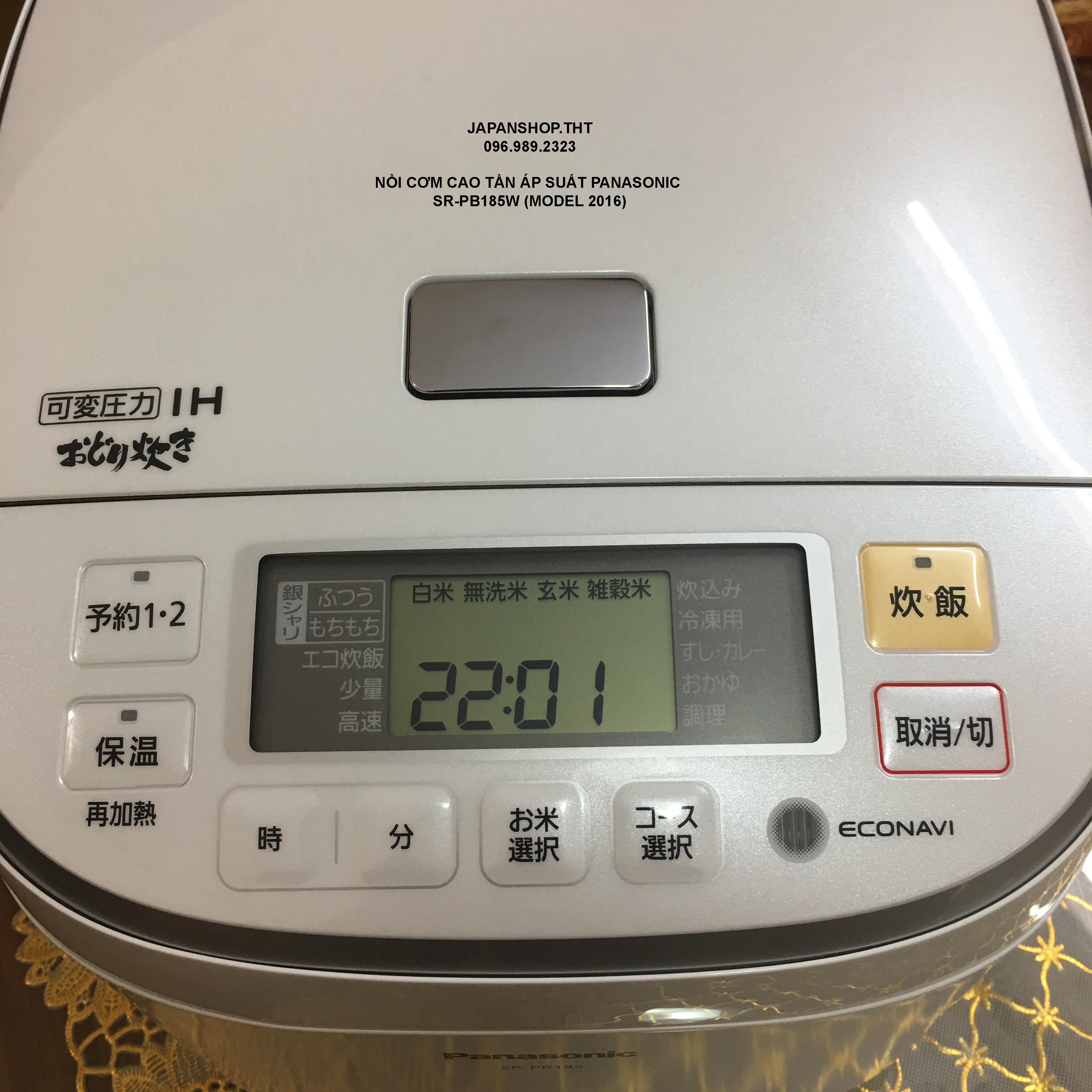 Click để xem ảnh lớn NỒI CƠM CAO TẦN ÁP SUẤT PANASONIC SR-PB185-W