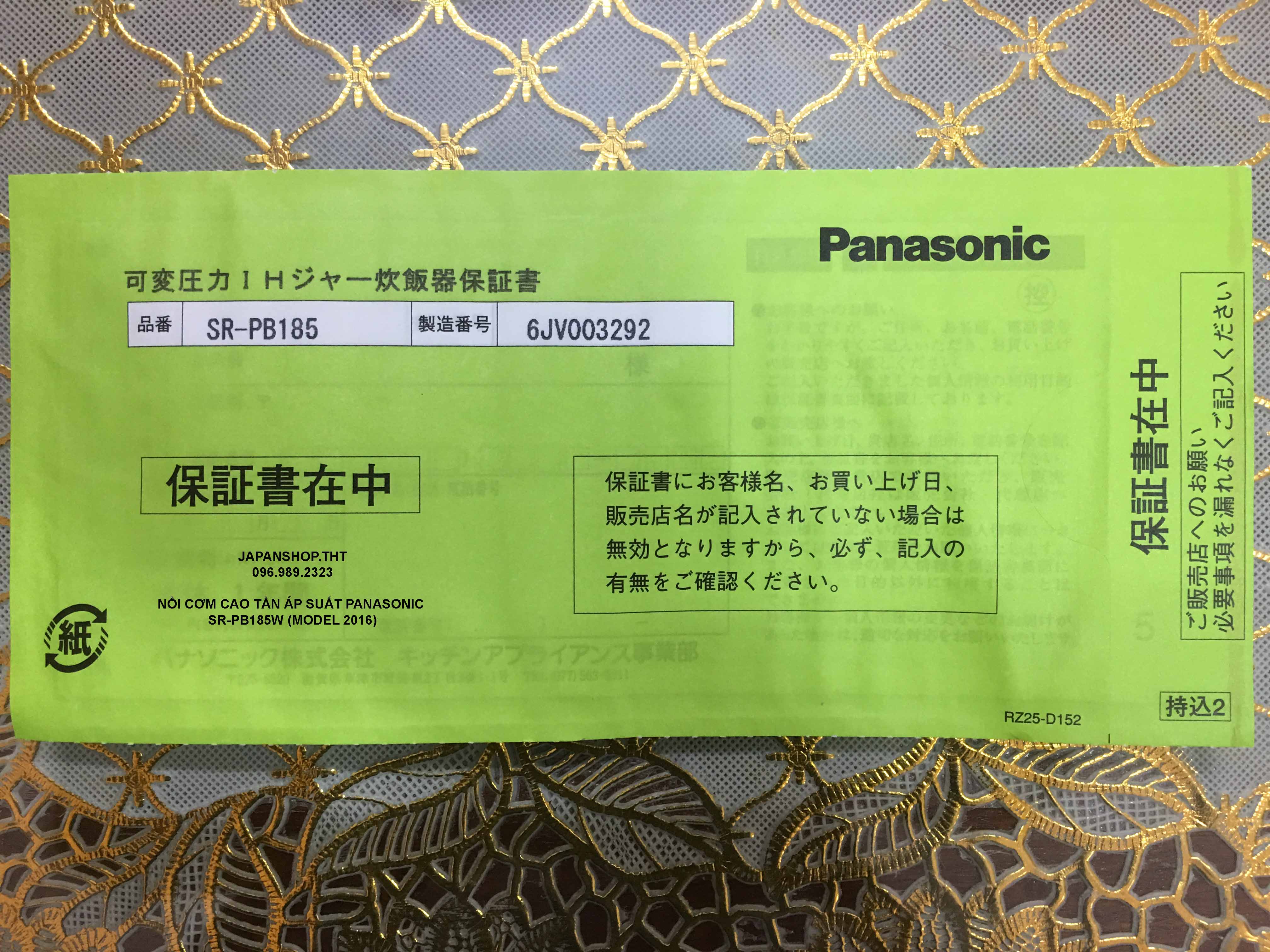 Click để xem ảnh lớn NỒI CƠM CAO TẦN ÁP SUẤT PANASONIC SR-PB185-W