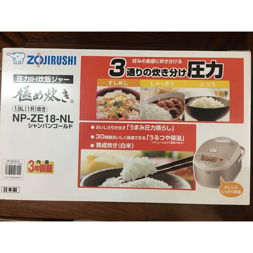 Click để xem ảnh lớn NỒI CƠM CAO TẦN ZOJIRUSHI (CON VOI) NP-ZE18-NL
